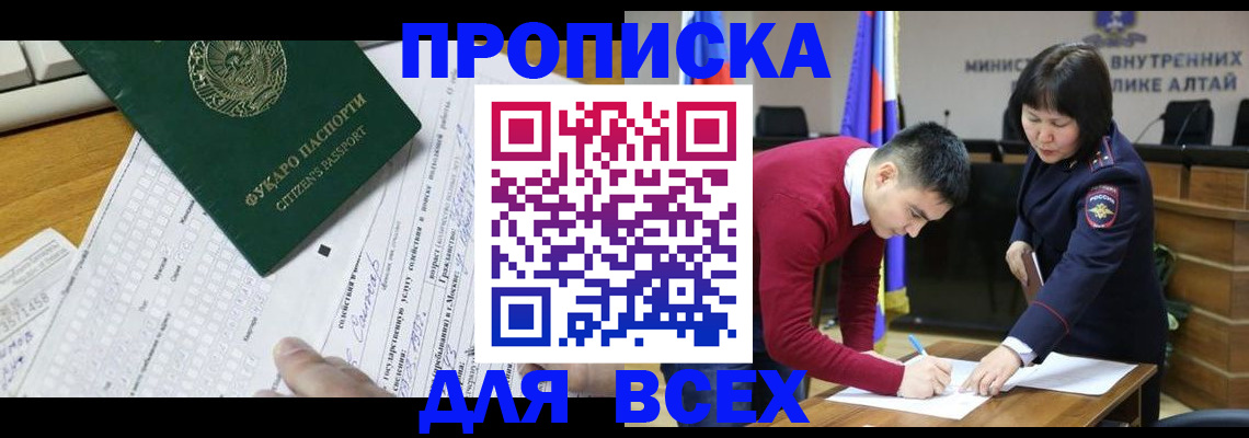 регистрация для дет. сада в Петропавловске-Камчатском