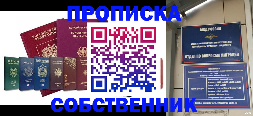 регистрация для дет. сада в Петропавловске-Камчатском